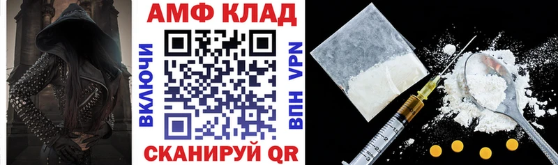 купить наркотик  Заринск  АМФЕТАМИН 97% 