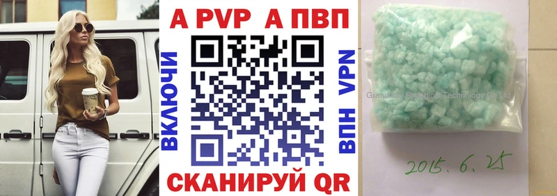 Альфа ПВП СК КРИС  Заринск 