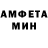 АМФЕТАМИН Розовый mopozzzex