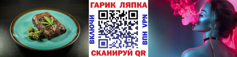 Canna-Cookies конопля  Заринск 