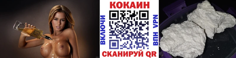 где можно купить наркотик  Заринск  Cocaine Колумбийский 