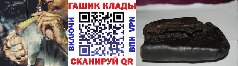 Гашиш AMNESIA HAZE  shop Telegram  Заринск 