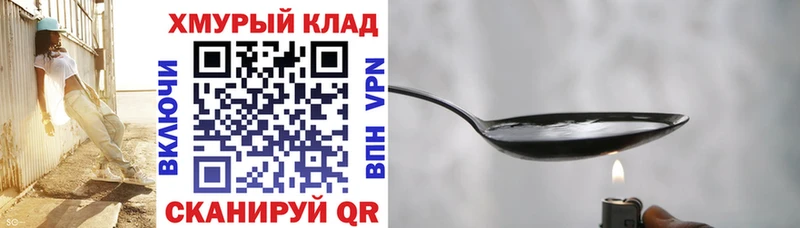 ГЕРОИН герыч  Заринск 