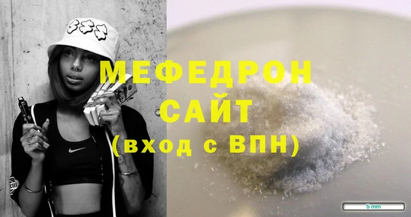 прущая мука Вязьма