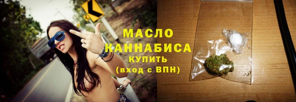 стаф Волоколамск