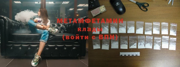 прущая мука Вязьма