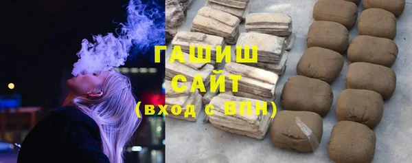прущая мука Вязьма