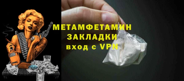 дурь Вязники
