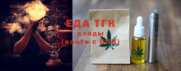 прущая мука Вязьма