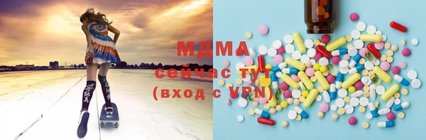 дмт Вяземский