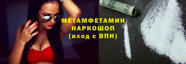 дмт Вяземский
