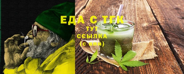 дурь Вязники