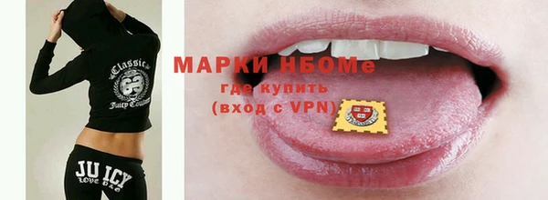 бутик Пестово