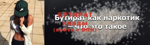 дурь Вязники