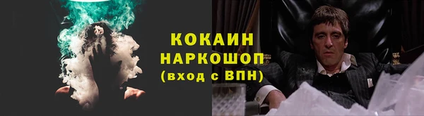 каннабис Протвино
