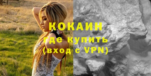каннабис Протвино