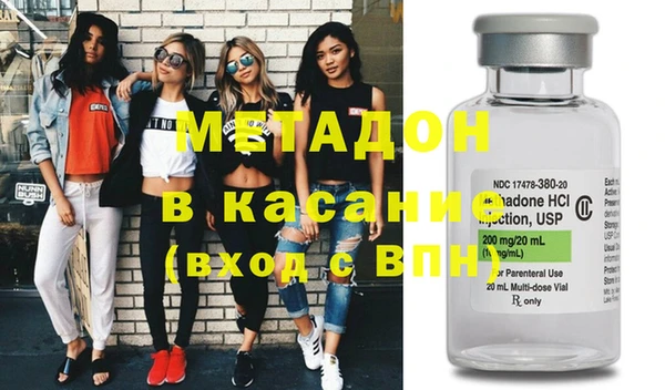 прущая мука Вязьма