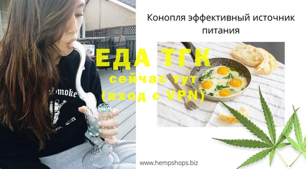 прущая мука Вязьма