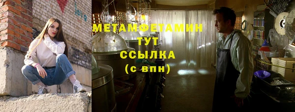 кокаин перу Волосово