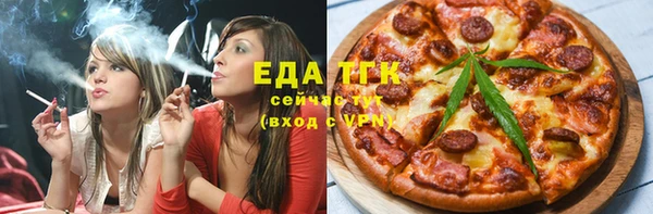 прущая мука Вязьма