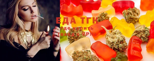прущая мука Вязьма