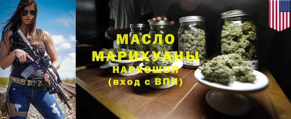 дмт Вяземский