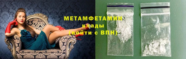 дмт Вяземский