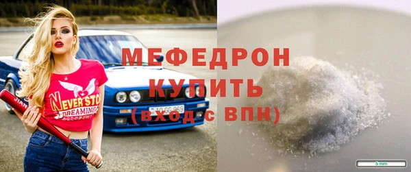 мефедрон Переславль-Залесский