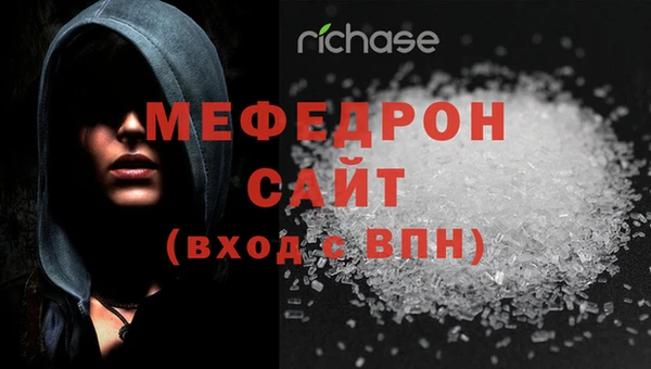 прущая мука Вязьма