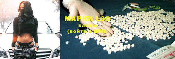 прущая мука Вязьма