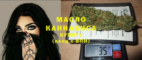 прущая мука Вязьма