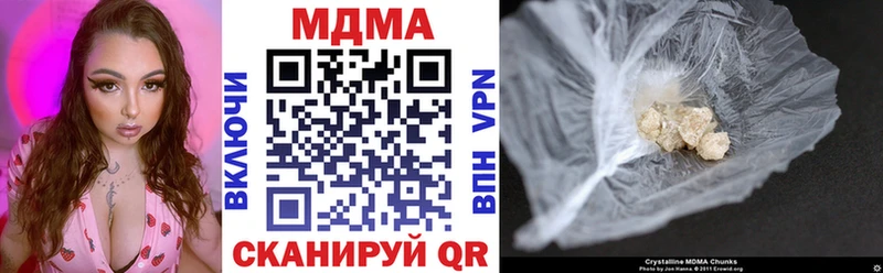 MDMA Molly  маркетплейс клад  Заринск 