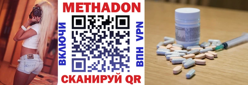 наркота  Заринск  Метадон VHQ 