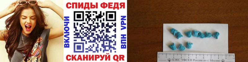 Метамфетамин Methamphetamine  Заринск 
