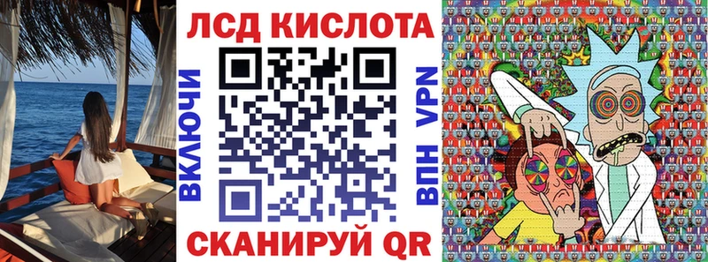 Наркотические марки 1500мкг  Заринск 